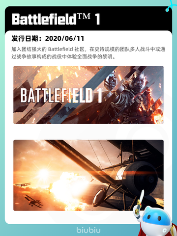 8月8日Steam热销游戏榜新鲜出炉🎮截图10