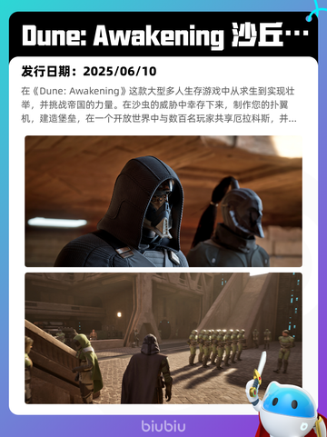 6月12日Steam热销游戏榜更新啦！🎉截图8