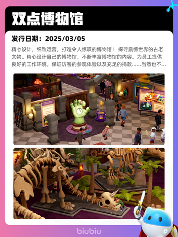 7月19日Steam热销游戏榜更新啦🎮截图8