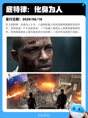 7月1日Steam热销游戏榜更新啦🎮截图8