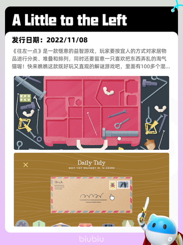 7月18日Steam热销游戏榜更新啦🎮截图10