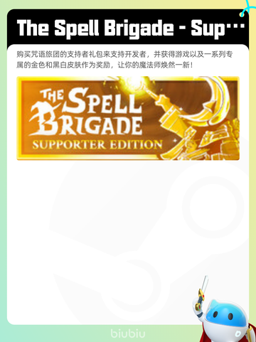 4月9日Steam热销游戏榜更新🔥截图2