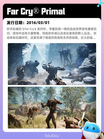 8月8日Steam热销游戏榜更新啦🎮截图4