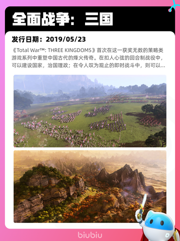 9月2日Steam热销游戏榜更新啦🎮截图9