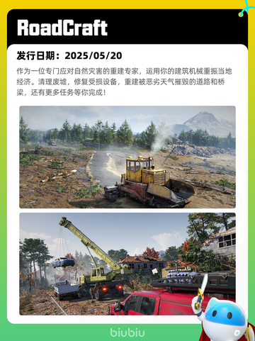 Steam热销游戏榜王国纪元登顶截图5