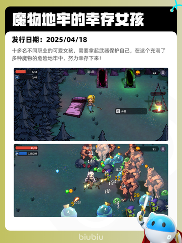 4月21日Steam热销游戏榜更新啦🎉截图10