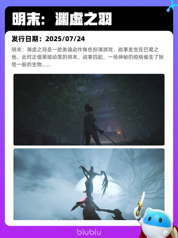 8月22日Steam热销游戏榜更新啦🎮截图9