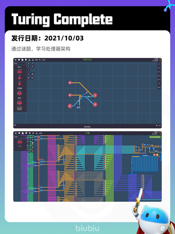 6月3日Steam热销游戏榜更新🔥截图6