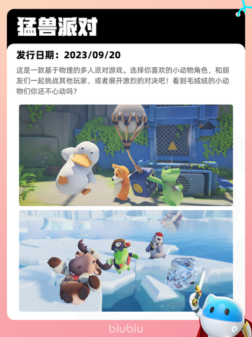7月1日Steam热销游戏榜更新啦🎮截图6