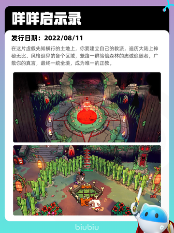 Steam热销游戏榜动物园之星登顶截图8