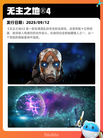 8月7日Steam热销游戏榜更新啦🎮截图8