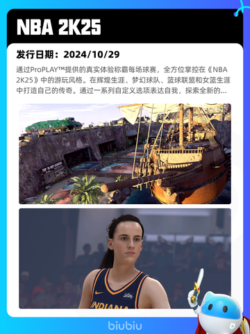 5月13日Steam热销游戏榜更新🔥截图7