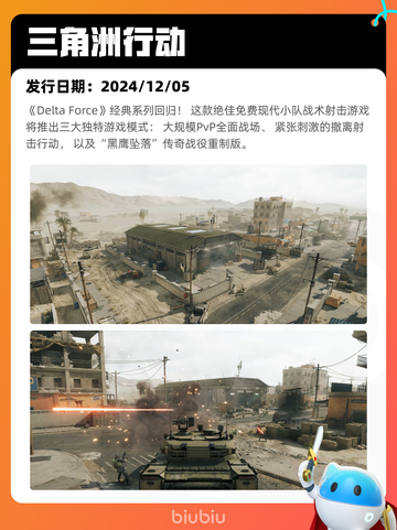 4月27日Steam热销游戏榜更新啦🎉截图6