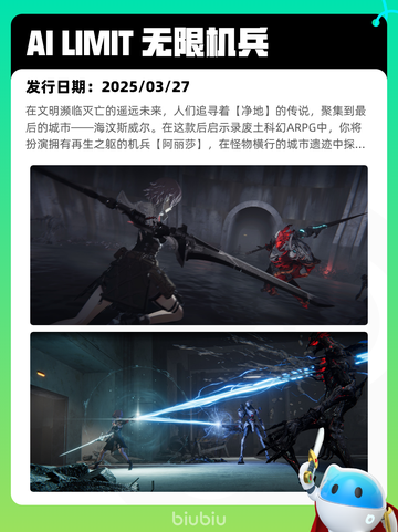 8月15日Steam热销游戏榜更新啦🎮截图3