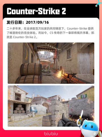 5月27日Steam热销游戏榜更新啦🎉截图9