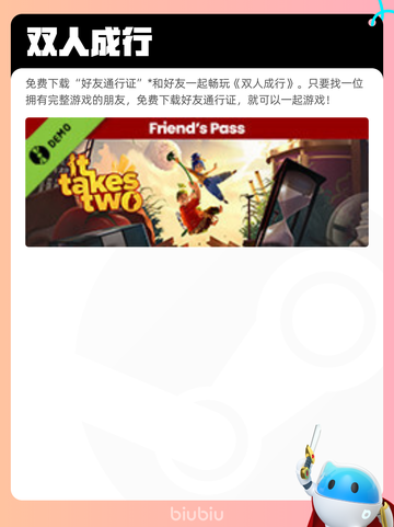 7月10日Steam热销游戏榜更新🎮截图4