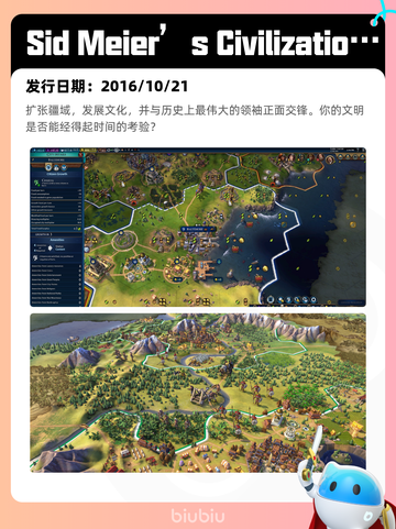 8月10日Steam热销游戏榜更新啦🎮截图9