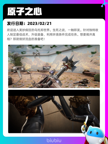 6月8日Steam热销游戏榜更新啦！🎉截图3