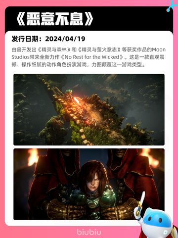 5月5日Steam热销游戏榜更新啦！🎉截图5