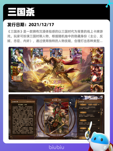 7月13日Steam热销游戏榜更新啦🎮截图6