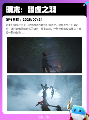5月1日Steam热销游戏榜🔥截图4