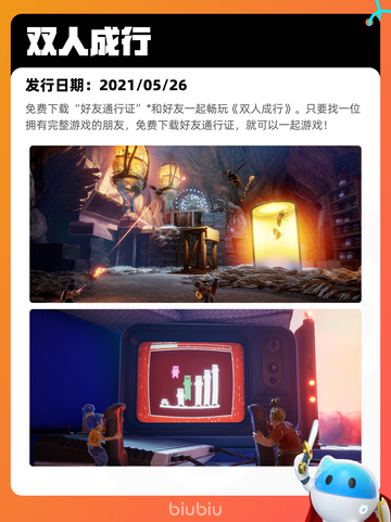 5月8日Steam热销游戏榜更新啦！🔥截图7