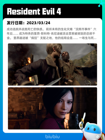 4月25日Steam热销游戏榜更新啦🎉截图4