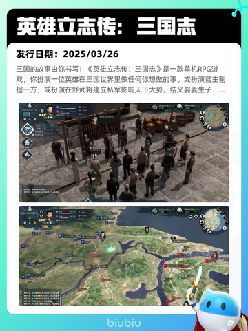 4月7日Steam热销游戏榜更新🔥截图9