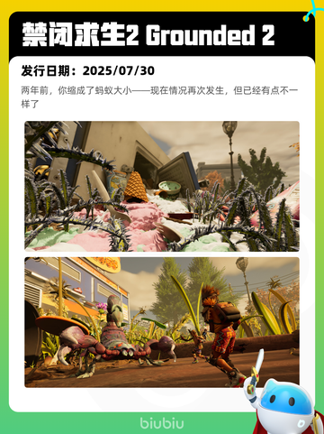 8月11日Steam热销游戏榜更新🎮截图2