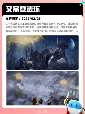 Steam热销游戏榜命运2登顶截图5