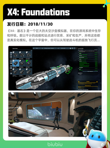 4月10日Steam热销游戏榜更新啦🎉截图8