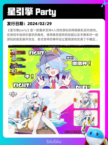 7月5日Steam热销游戏榜更新啦🎮截图8