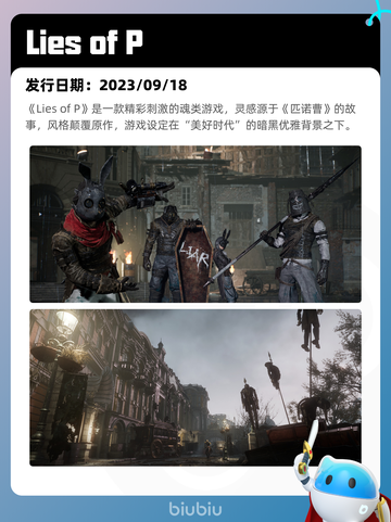 7月5日Steam热销游戏榜更新🎮截图10