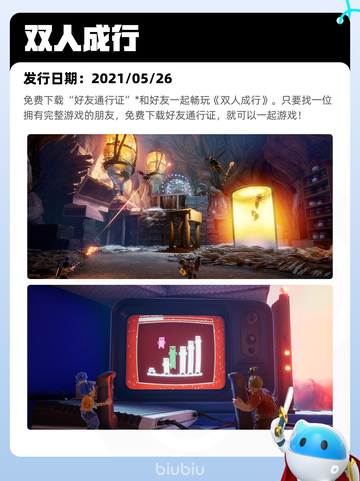 7月29日Steam热销游戏榜出炉🎮截图9