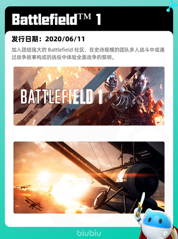 7月30日Steam热销游戏榜更新啦🎮截图5