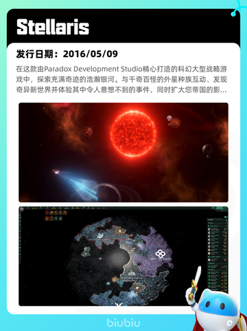 8月13日Steam热销游戏榜更新啦🎮截图10