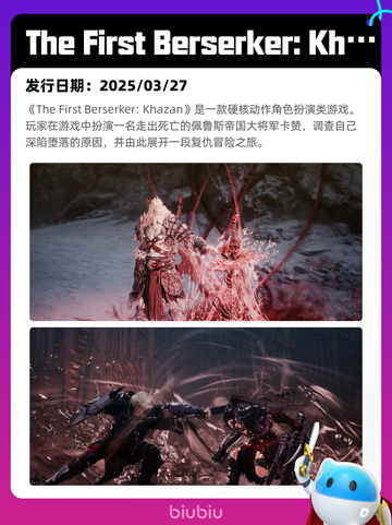 5月18日Steam热销游戏榜更新啦🎉截图9
