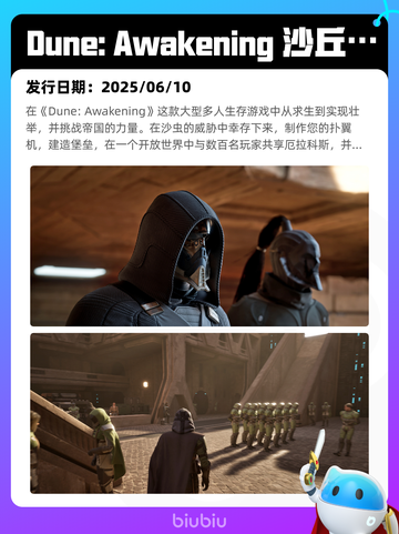 6月7日Steam热销游戏榜更新🔥截图4