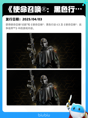 4月8日Steam热销游戏榜更新啦！🎉截图6
