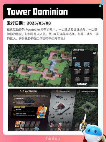 5月9日Steam热销游戏榜更新啦！🎉截图9