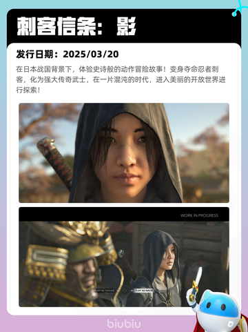 5月9日Steam热销游戏榜更新🔥截图3
