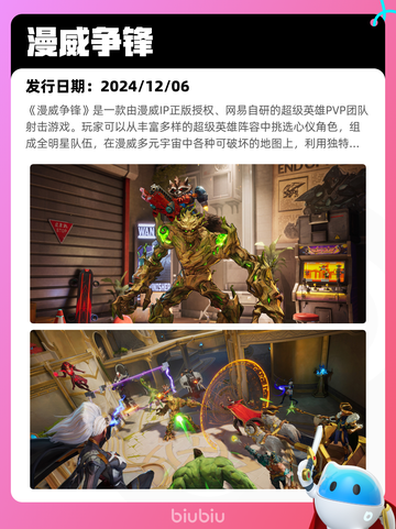 7月18日Steam热销游戏榜更新🎮截图6