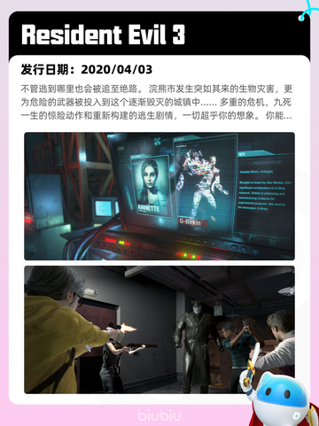4月24日Steam热销游戏榜更新啦🎉截图9