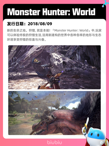 8月18日Steam热销游戏榜新鲜出炉🎮截图10