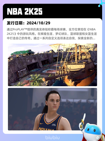 6月12日Steam热销游戏榜更新啦！🎉截图8