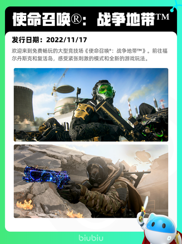 5月31日Steam热销游戏榜更新啦！🔥截图7