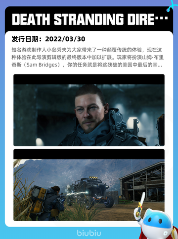 6月25日Steam热销游戏榜新鲜出炉🎮截图4
