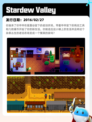 8月18日Steam热销游戏榜新鲜出炉🎮截图10