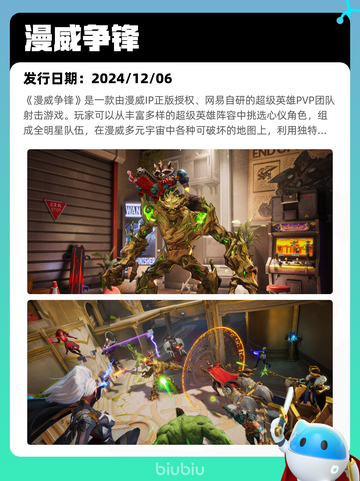 7月12日Steam热销游戏榜出炉🎮截图5