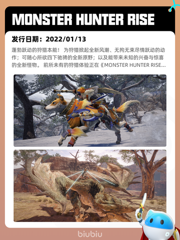 6月15日Steam热销游戏榜更新🔥截图8